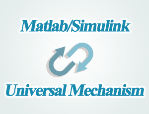Интерфейс с Matlab/Simulink