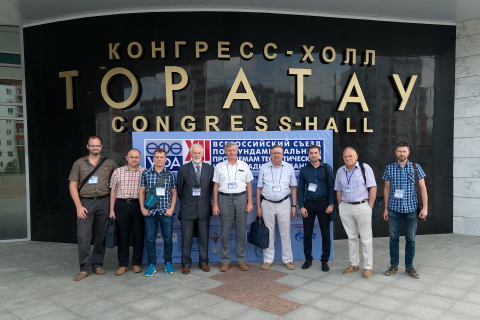 Conference