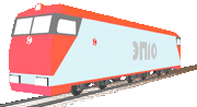 Электровоз ЭП10